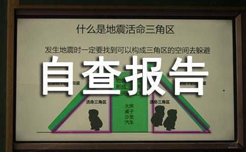 如何制定适合自己的篮球敏捷性训练计划_1